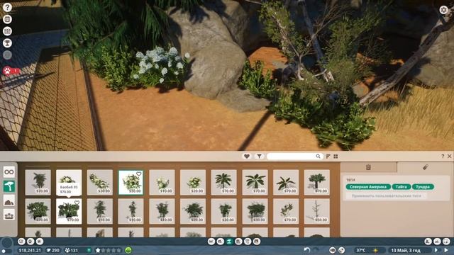 Planet Zoo [beta] _ #2 _ Любите пёсиков? смотреть онлайн