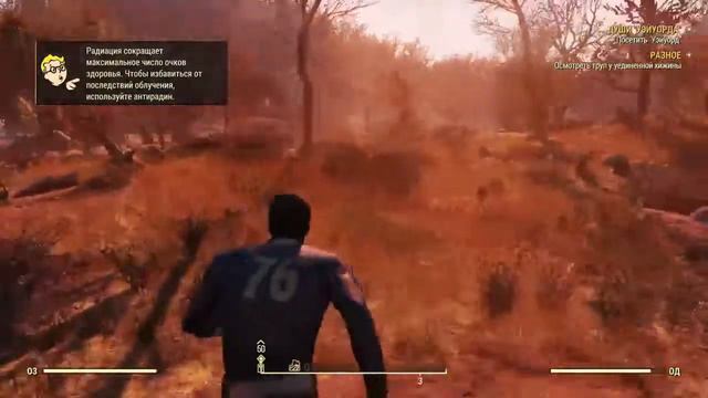 FALLOUT 76 ПРОХОЖДЕНИЕ #1 ПС4 смотреть онлайн