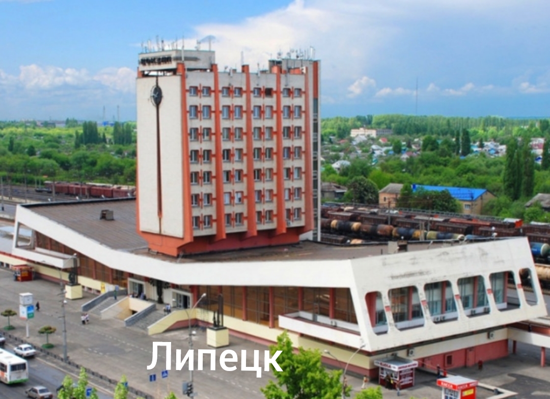 Города России.Липецк. смотреть онлайн