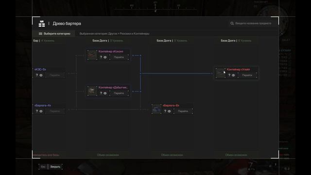 Stalcraft | Сделал его смотреть онлайн