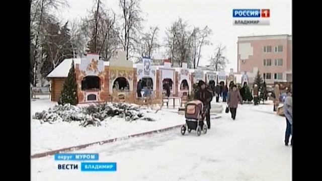Празднование Нового года в Муроме пройдёт в небывалом масштабе смотреть онлайн