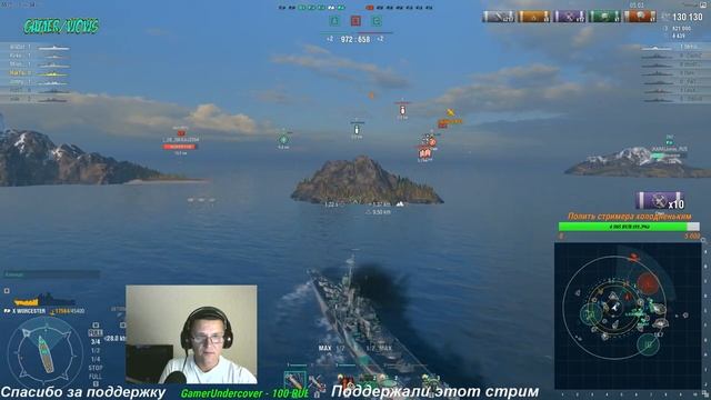Ламповые ранги/World Of Warships/Не горю совсем