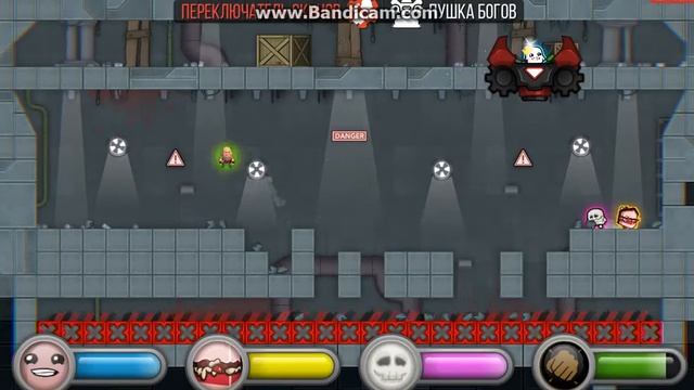 Move or Die игра в оденочке смотреть онлайн