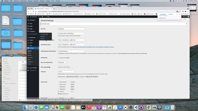 Loco Translate смотреть онлайн