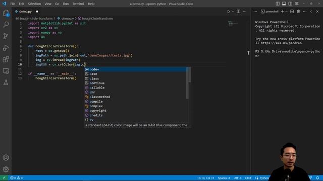 OpenCV Python Hough Circle Transform смотреть онлайн
