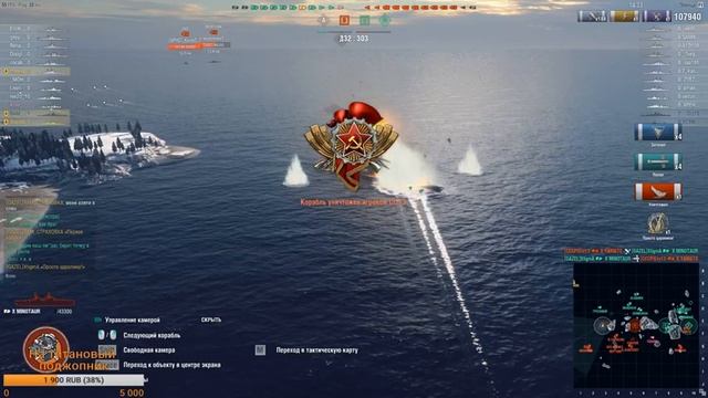 World of Warships. Продолжаем искать французов в ящиках смотреть онлайн