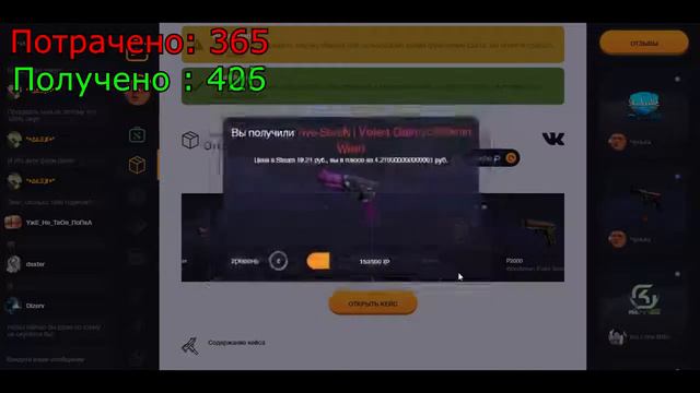 ОТКРЫТИЕ КЕЙСОВ CS:GO НА САЙТЕ BuySkins смотреть онлайн