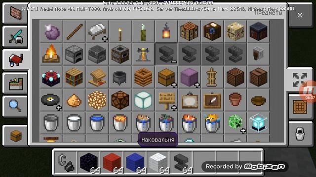 Есть ли в Майнкрафте порталы кроме ада смотреть онлайн