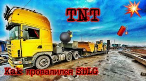 Там где делают бомбы