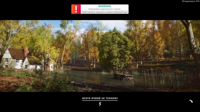 Прохождение Forza Horizon 4 - #4 (Steam версия) (i5 7400,Rtx 2060) смотреть онлайн