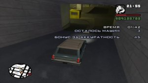 Что нужно для 100% прохождения игры GTA: San Andreas?