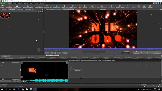 Как монтировать в VideoPad//ТУТОРИАЛ #монтаж