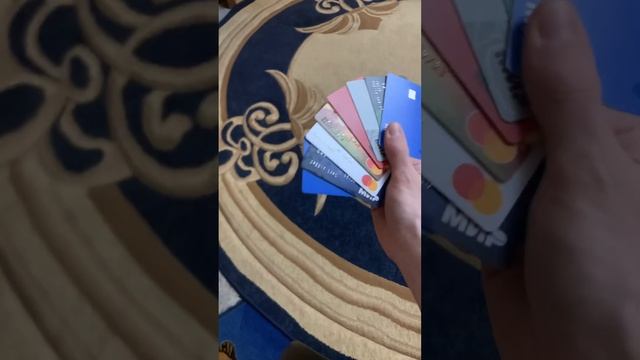Банковские карты смотреть онлайн