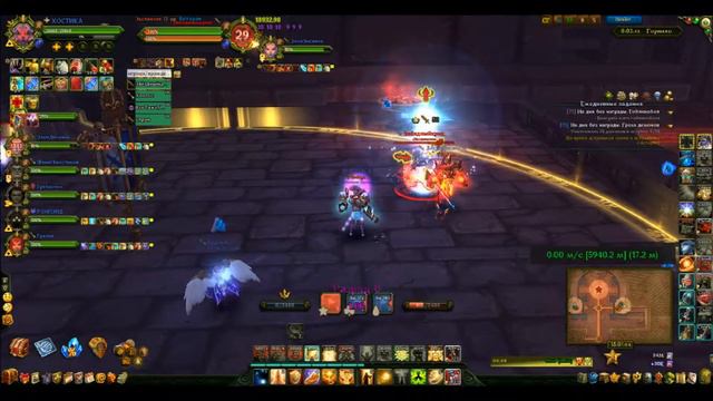 ГОД Повелители Времени vs Экспанция 04.08 первый бой смотреть онлайн