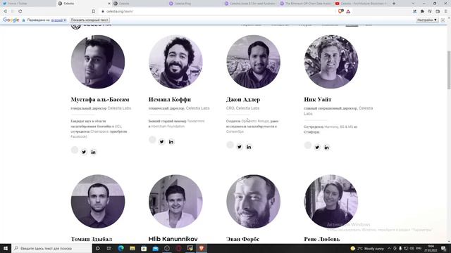 Celestia обзор проект на ранней стадии. #multichain #crypto #blockchain смотреть онлайн