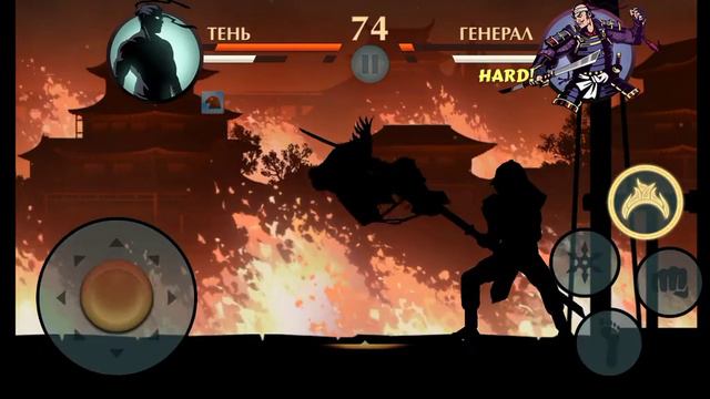 интерлюдия сегун (shadow Fight 2)