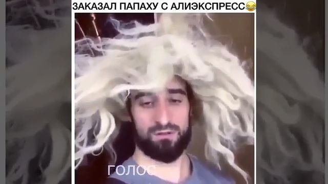 На Алиэкспресс заказал шапку как у Хабиба смотреть онлайн
