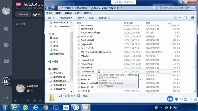 AutoCAD简介及安装激活指南 смотреть онлайн