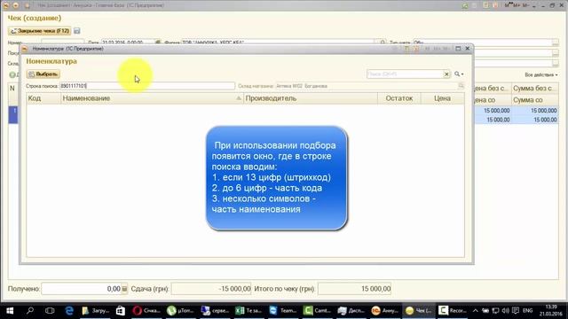 Excel Автоматизация