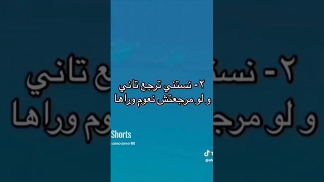 تيكيت التعامل مع هجوم القرش في بحر الغردقه 💪 смотреть онлайн
