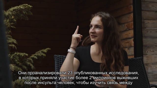 У людей, переживших инсульт, может быть повышен риск суицида смотреть онлайн