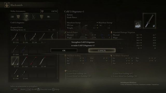 Elden ring как быстро заточить оружие на +25 смотреть онлайн
