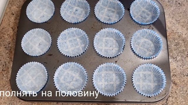 Вкусный рецепт классических капкейков. Капкейки с крем-чиз. Cupcakes. смотреть онлайн