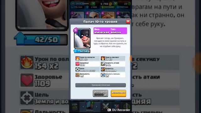 (Клеш рояль,Получил Электро дракона!) смотреть онлайн