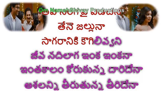 Inthakaalam Karaoke With Lyrics Telugu |Yeto Vellipoyindhi Manasu | Nani, Samantha| Telugu Songs смотреть онлайн