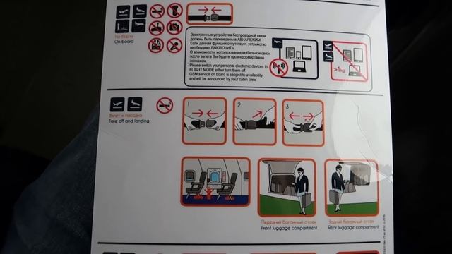 Viking Air DHC-6 Twin Otter а/к Аврора | Рейс Дальнегорск - Владивосток смотреть онлайн