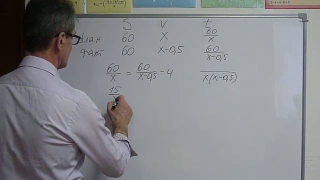ЕГЭ, ОГЭ-2018. Текстовая задача на работу В-11 ЕГЭ и № 22 ОГЭ. смотреть онлайн