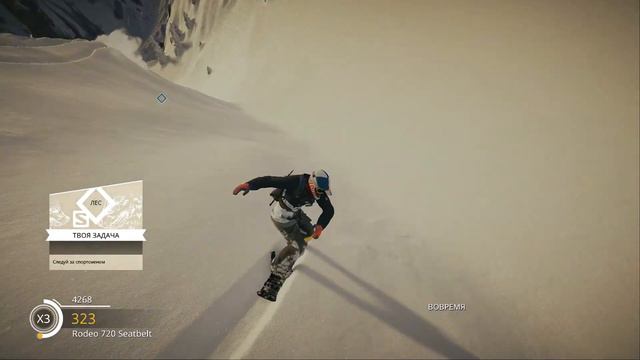 Горные истории #2 смотреть онлайн