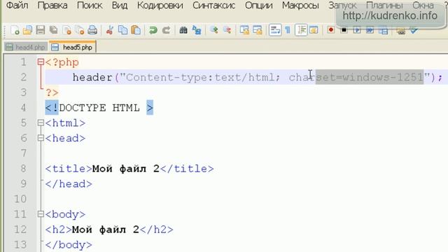 PHP. Уровень 2. Урок 6. смотреть онлайн