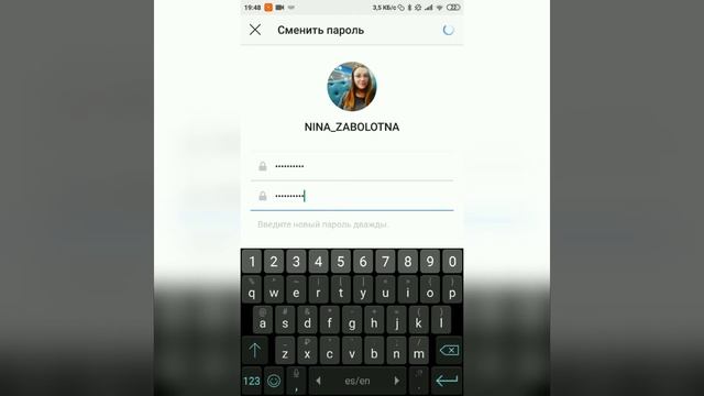 Как удалить свой аккаунт Instagram, если не помнишь свой пароль 2019 смотреть онлайн