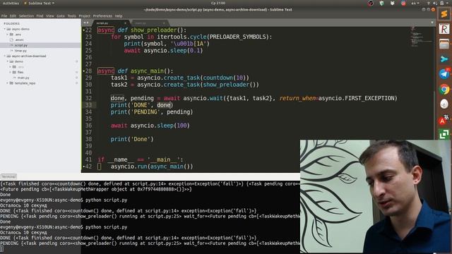 Мастер-класс. Асинхронный Python смотреть онлайн
