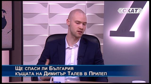 Позор: Руши се къщата на Димитър Талев в Прилеп смотреть онлайн