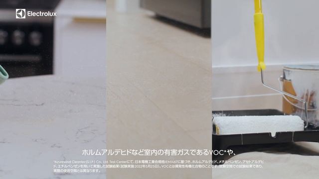 ファン付加湿空気清浄機UltimateHome 700製品紹介 смотреть онлайн