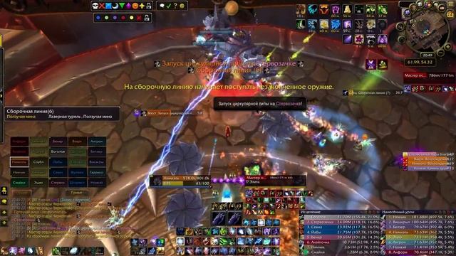 Гильдия "Фласок нет" против Мастер осады Черноплавс 25ХМ смотреть онлайн