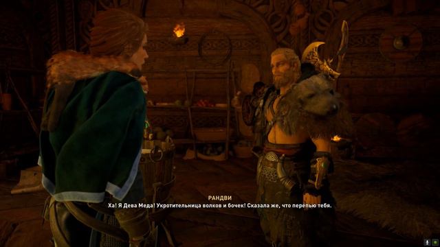 Assassins Creed Valhalla Часть 17 на русском языке Тайны 4K-2K-144 смотреть онлайн