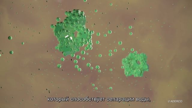 ADERCO Technology - 2020 and Beyond (Russian) смотреть онлайн