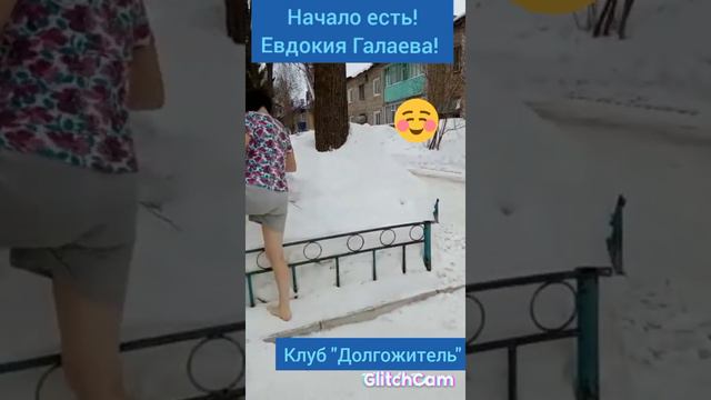 Евдокия Галаева. Начало есть! смотреть онлайн