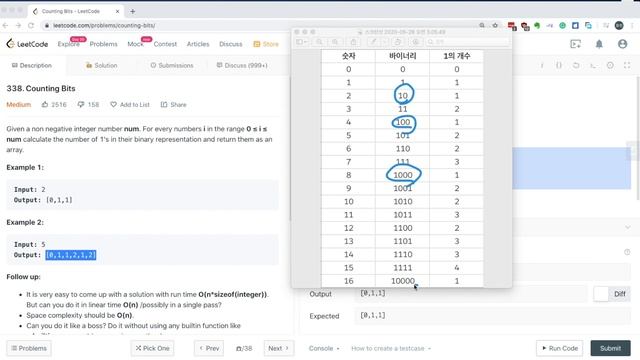 실리콘 밸리 리트코드 [ Leetcode ] #338 Counting Bits 풀이 [ Solution ] смотреть онлайн