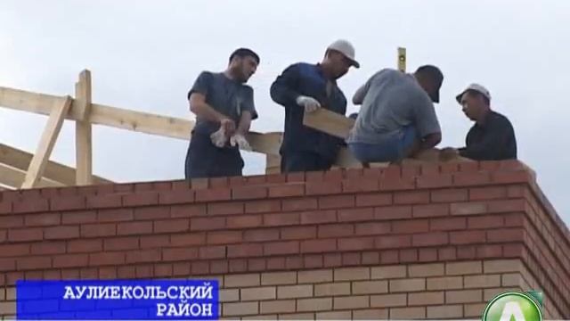 аким в Аулиеколе смотреть онлайн