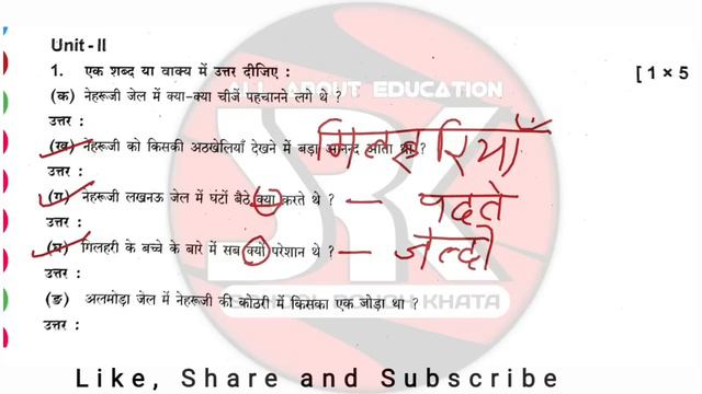 Hindi Periodic Test Answer Class 9 FA2 2022 || FA2 Class 9 Hindi Periodic Test Answer 2022 смотреть онлайн