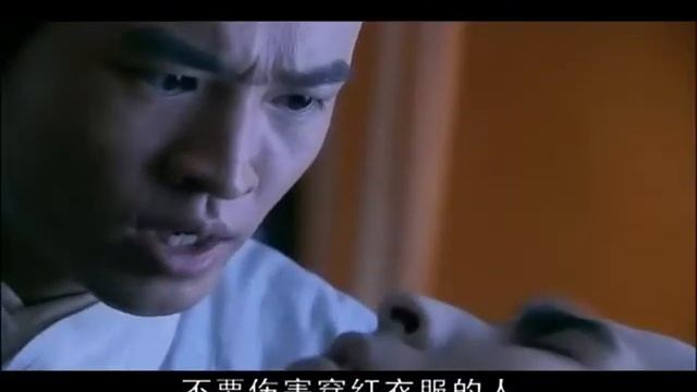 仙剑奇侠传三 EP2 Part5 Find-love2u.com上传 смотреть онлайн