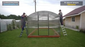Установка теплицы «Рублёвская Про»: Инструкция. (Сборка, Монтаж). ЗАВОД ГОТОВЫХ ТЕПЛИЦ