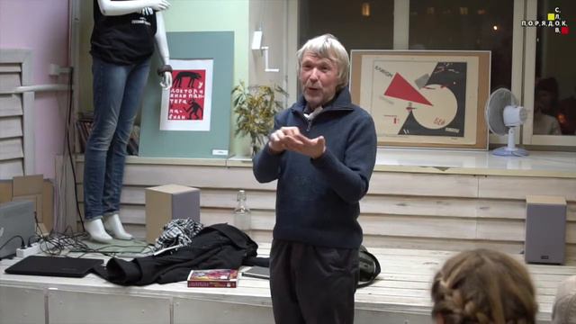 Александр Ильянен представляет Митин Журнал #69
