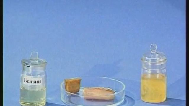 Опыты по химии. Отношение резины и каучука к органическим растворителям смотреть онлайн