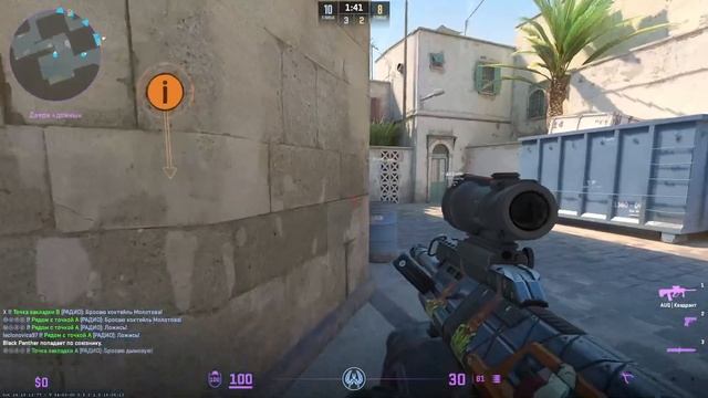 [Stream] CS2 смотреть онлайн