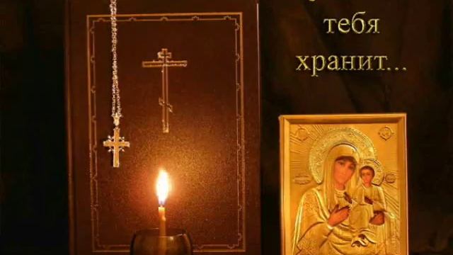 Пусть бог тебя хранит смотреть онлайн